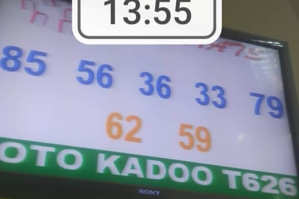 Numéros gagnants loto Kadoo tirage 626