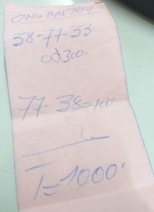 Coupon d'un jeu Bibi