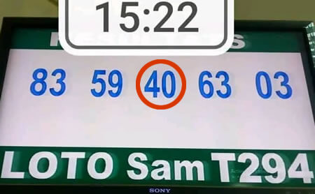 Résultats du loto Sam tirage 294